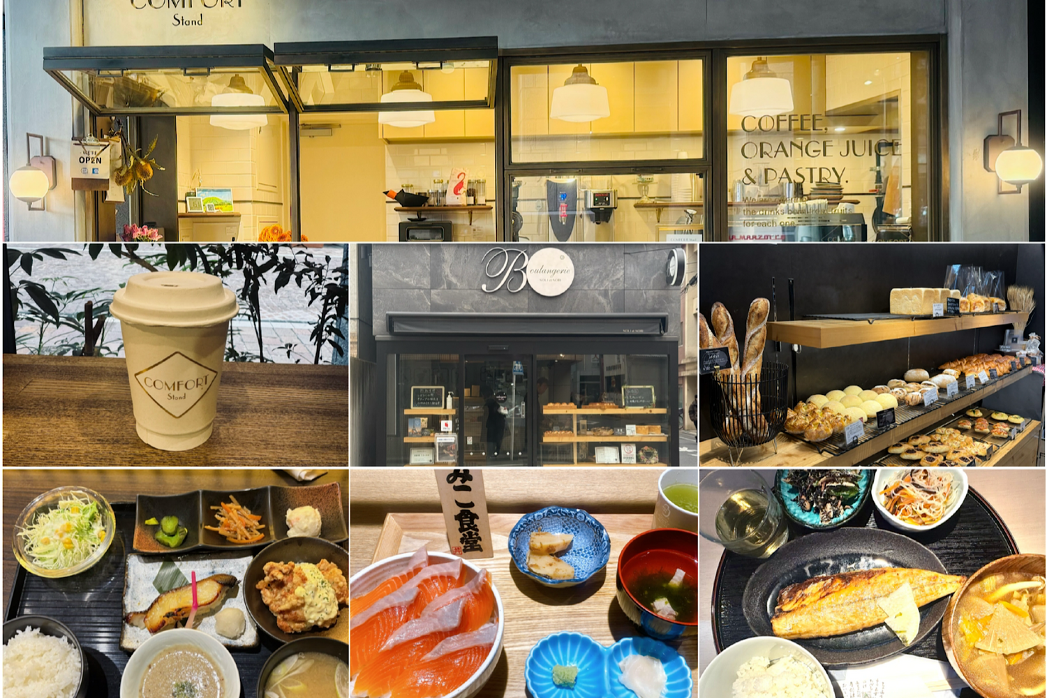 DISCOVER TOKYO